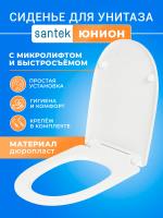 Крышка - Сиденье для унитаза тонкое Сантек ЮНИОН (UNION) SoftClose (микролифт)