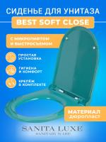 Крышка - Сиденье для унитаза Sanita Luxe BEST Soft Close (микролифт)