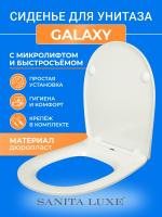 Сиденье для унитаза с микролифтом быстросъемное крышка для унитаза универсальная стульчак для Roca, Sanita, Vitra, Santek из дюропласта