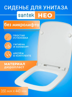 Крышка- сиденье для унитаза Нео без микролифта