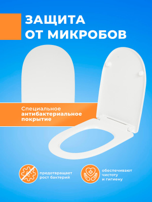Крышка - Сиденье для унитаза тонкое Сантек ЮНИОН (UNION) SoftClose (микролифт)