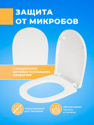 Крышка - Сиденье для унитаза Sanita Luxe CLASSIC (без микролифта)