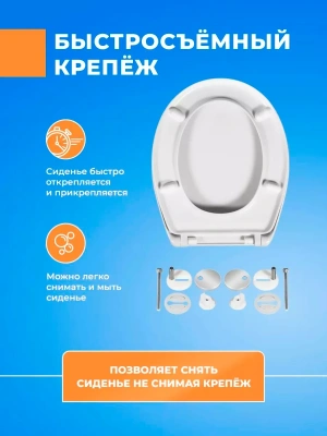 Крышка - Сиденье для унитаза Roca MITOS с микролифтом быстросъемное пластиковая сидушка стульчак