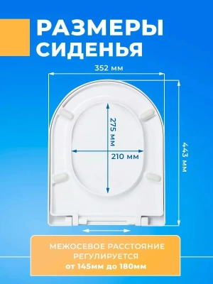 Крышка - Сиденье стульчак для унитаза универсальное формы - D с микролифтом Soft Close быстросъемное