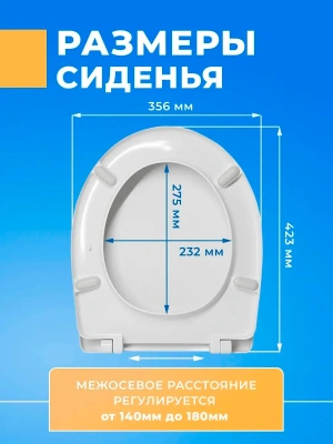 Крышка - Сиденье для унитаза универсальное UNI (без микролифта)