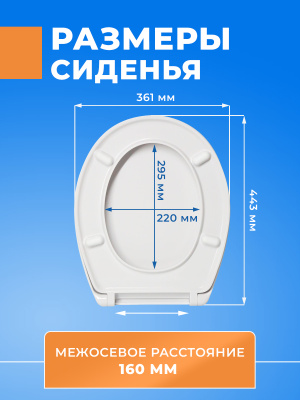 Крышка - Сиденье для унитаза Roca Mateo (дюропласт, без микролифта)
