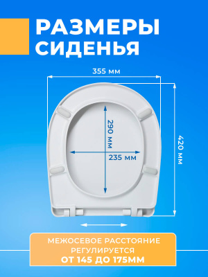 Крышка сиденье для унитаза Sanita Luxe CLASSIC с микролифтом Sensea Borneo Борнео пластиковое быстросъемное стульчак