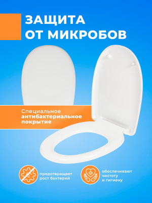 Крышка - Сиденье для унитаза с микролифтом тонкое Сантек Цезарь (Cesar) SoftClose быстросъемное Santek стульчак