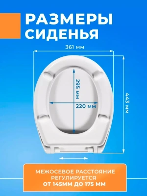 Крышка - Сиденье для унитаза Roca MITOS с микролифтом быстросъемное пластиковая сидушка стульчак