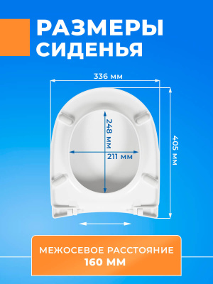 Крышка - Сиденье для унитаза Сантек Римини без микролифта ( дюропласт )