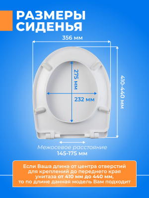 Сиденье для унитаза с микролифтом и системой крепления в комплекте дюропласт с крышкой быстросъемное