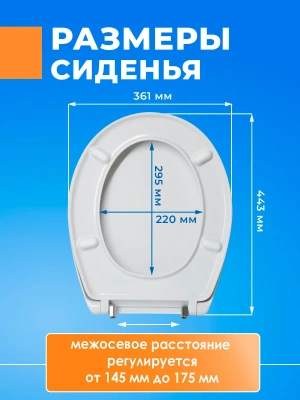 Крышка - Сиденье для унитаза Roca Victoria SoftClose с микролифтом ZRU8013920 быстросъемное пластиковая сидушка стульчак