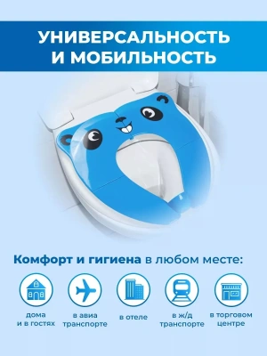 Детское складное сиденье / накладка на унитаз "Panda"