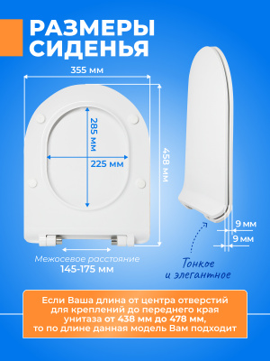 Крышка сиденье для унитаза Сантек Алькор тонкое микролифт дюропласт с креплением