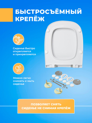 Сиденье для унитаза с микролифтом Sanita Luxe INFINITY / QUADRO КВАДРАТ тонкое крышка для унитаза с быстросъемным креплением универсальная стульчак Roca Gap