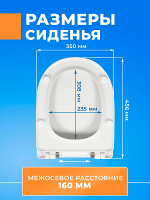 Крышка - Сиденье для унитаза тонкое Сантек ЮНИОН (UNION) SoftClose (микролифт)