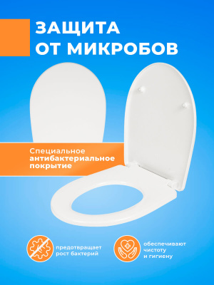 Крышка - Сиденье для унитаза 800 VENERE 162 (без микролифта)