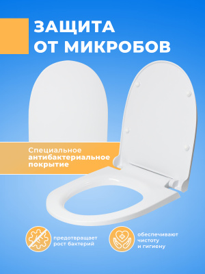 Крышка - Сиденье для унитаза Sanita Luxe MARS : MAX (без микролифта)