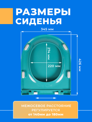 Крышка - Сиденье для унитаза Sanita Luxe BEST Soft Close (микролифт)