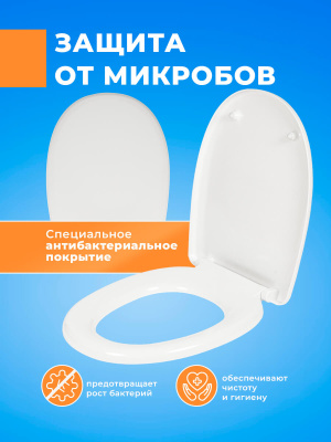 Крышка - Сиденье для унитаза Сантек Цезарь (Cesar) без микролифта (дюропласт)