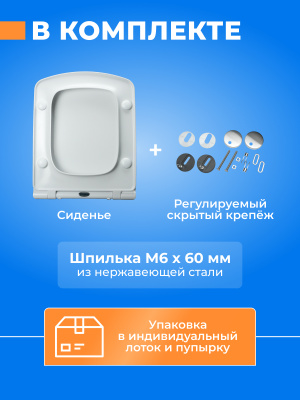 Сиденье для унитаза тонкое Dino Plast Family