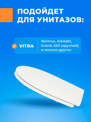 Крышка - Сиденье для унитаза 800 VENERE 162 (без микролифта)