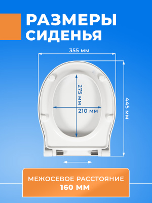 Крышка - Cиденье для унитаза Allegro SoftCLose (микролифт) 1.WH30.1.946