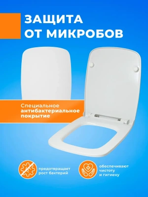 Крышка- сиденье для унитаза Нео без микролифта