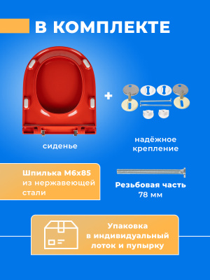 Крышка - Сиденье для унитаза Sanita Luxe BEST Soft Close (микролифт)