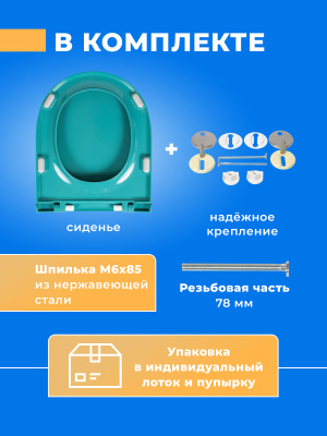 Крышка - Сиденье для унитаза Sanita Luxe BEST Soft Close (микролифт)