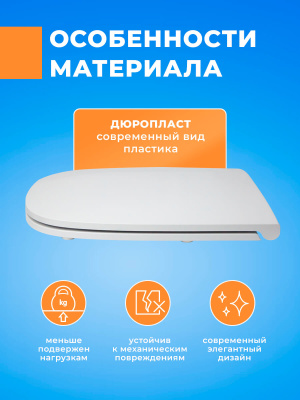 Крышка Сиденье для унитаза ROCA GAP с микролифтом квадратное универсальное стульчак быстросъемное