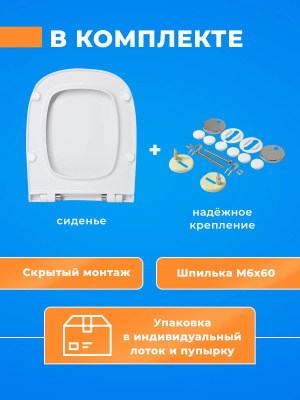 Крышка Сиденье для унитаза ROCA GAP с микролифтом квадратное универсальное стульчак быстросъемное