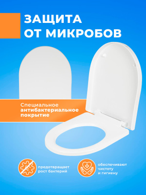 Крышка - Сиденье для унитаза Kirovit НЕРО (NERO) SoftClose с микролифтом