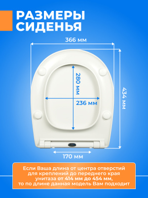 Сиденье для унитаза с микролифтом быстросъемное крышка для унитаза универсальная стульчак для Roca, Sanita, Vitra, Santek из дюропласта