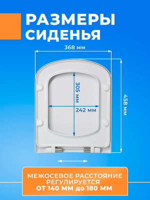 Крышка - Сиденье для унитаза Kirovit Домино (Domino) SoftClose с микролифтом квадрат стульчак с быстросъемным креплением