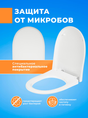 Крышка - Сиденье для унитаза Kirovit Элеганс - ORION с микролифтом SoftClose пластиковое универсальное стульчак