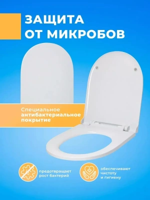Крышка - Сиденье для унитаза Sanita Luxe BEST Soft Close (микролифт)