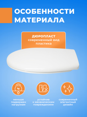 Крышка - Сиденье для унитаза с микролифтом Roca Mateo и быстросъемным креплением стульчак