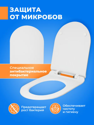 Крышка сиденье для унитаза Сантек Алькор тонкое микролифт дюропласт с креплением