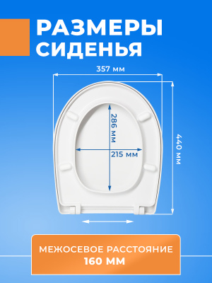 Крышка - Cиденье для унитаза Roca VICTORIA NORD ZRU9000023 (без микролифта)