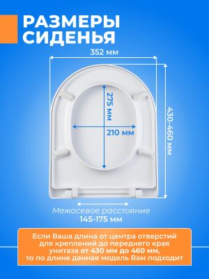Крышка - сиденье для унитаза LUCY 161 - ZENTRUM из дюропласта с крепежом в комплекте