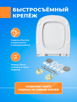 Крышка Сиденье для унитаза ROCA GAP с микролифтом квадратное универсальное стульчак быстросъемное