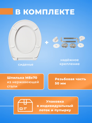 Крышка - Сиденье для унитаза Roca Victoria (без микролифта)