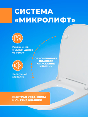 Крышка Сиденье для унитаза ROCA GAP с микролифтом квадратное универсальное стульчак быстросъемное