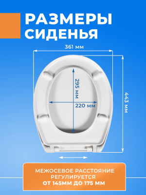Крышка - Сиденье для унитаза с микролифтом Roca Mateo и быстросъемным креплением стульчак