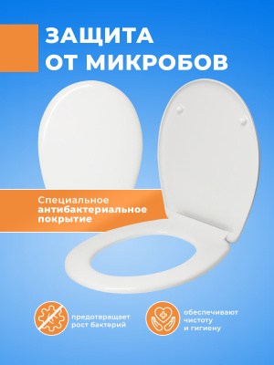 Крышка - Сиденье для унитаза Roca Victoria (без микролифта)