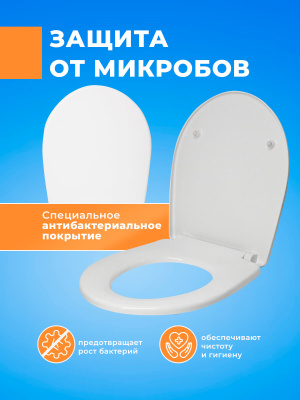 Крышка сиденье для унитаза 800 VENERE 164 с микролифтом и системой крепежа в комплекте быстросъемное