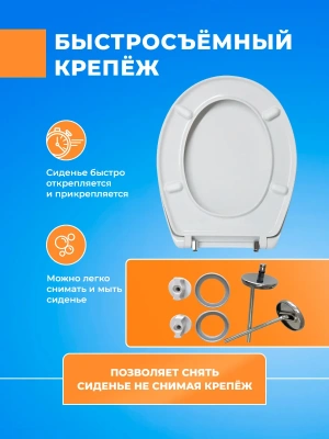 Крышка - Сиденье для унитаза Roca Victoria SoftClose с микролифтом ZRU8013920 быстросъемное пластиковая сидушка стульчак