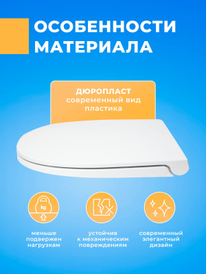Крышка - Сиденье для унитаза Sanita Luxe MARS : MAX SoftClose (микролифт)