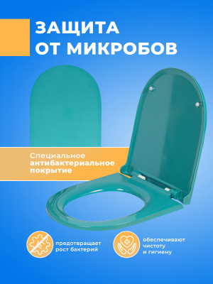 Крышка - Сиденье для унитаза Sanita Luxe BEST Soft Close (микролифт)